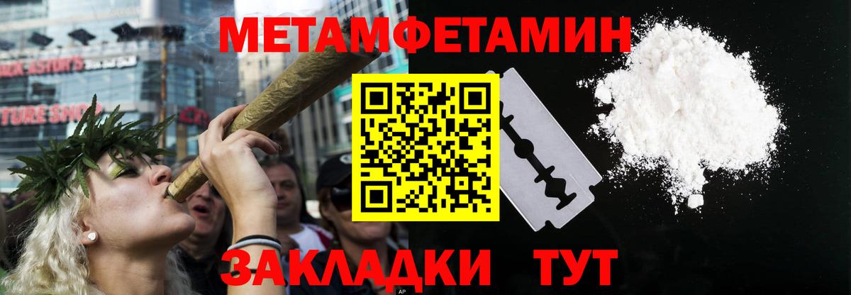 МЕГА зеркало  Вход с VPN  Амфетамин  Ртищево  АМФЕТАМИН  АМФ Premium 