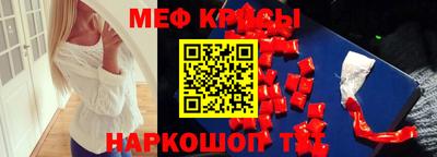 кокаин перу Северобайкальск