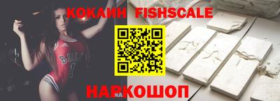 кокаин перу Северобайкальск
