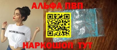 кокаин перу Северобайкальск