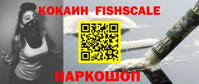 кокаин перу Северобайкальск