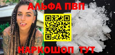 ECSTASY Сланцы