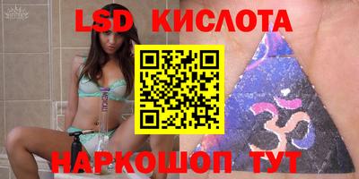 ECSTASY Сланцы