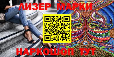 прущие крисы Славянск-на-Кубани