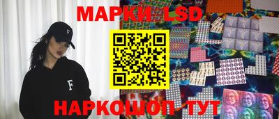 прущие крисы Славянск-на-Кубани