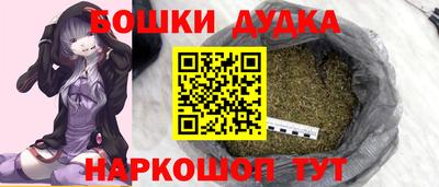 кокаин перу Северобайкальск