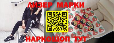 мескалин Севастополь