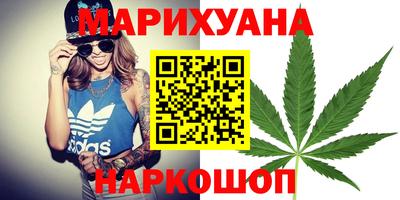 мескалин Севастополь