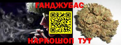 прущие крисы Славянск-на-Кубани