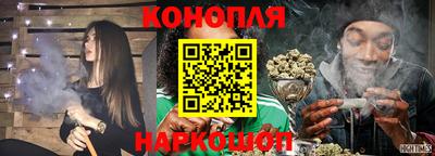 кокаин перу Северобайкальск