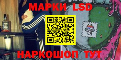 прущие крисы Славянск-на-Кубани