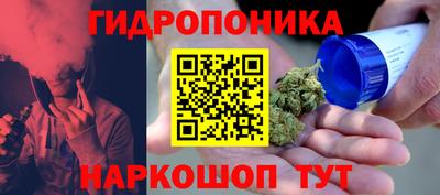 мескалин Севастополь