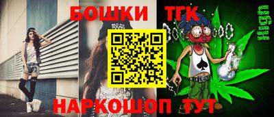 кокаин перу Северобайкальск