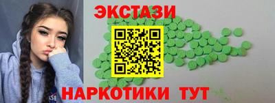 кокаин перу Северобайкальск