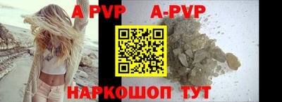 прущие крисы Славянск-на-Кубани