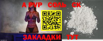 jwh Славгород