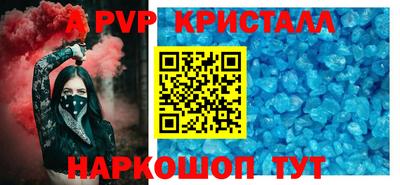 мескалин Севастополь