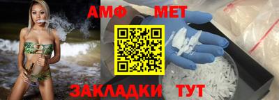 ECSTASY Сланцы