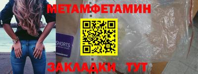 мескалин Севастополь