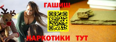 кокаин перу Северобайкальск