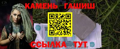 мескалин Севастополь