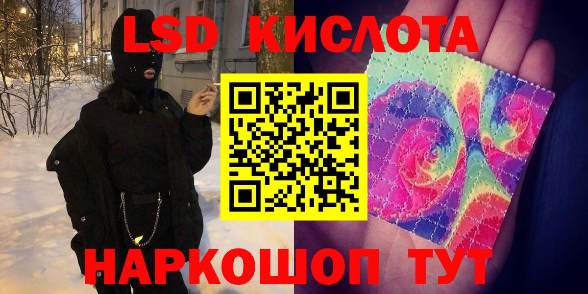 Ртищево  Марки NBOMe 1,8мг  Марки 25I-NBOMe  Вход с VPN  Марки NBOMe 1,8мг 