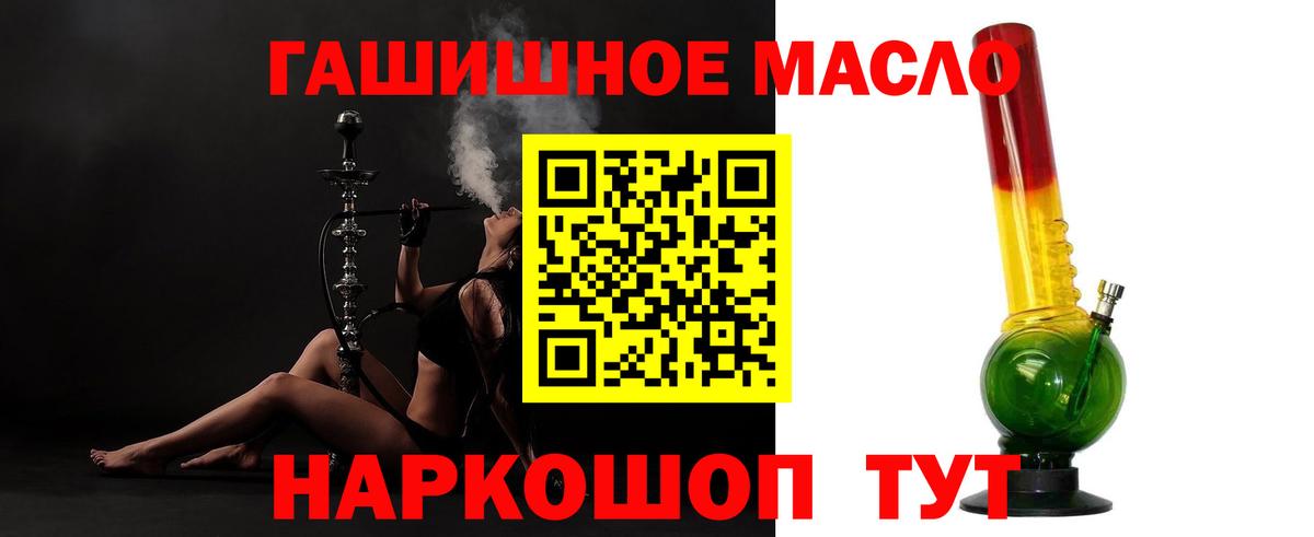 Дистиллят ТГК вейп Ртищево