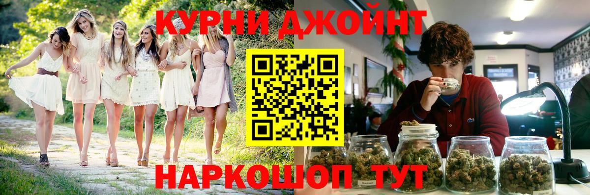 Конопля планчик  Конопля Bruce Banner  Вход с VPN  Каннабис конопля  Ртищево 